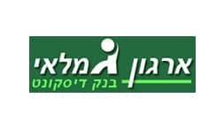 ארגון-גמלאי-בנק-דיסקונט