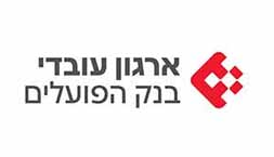 ארגון עובדי בנק פועלים