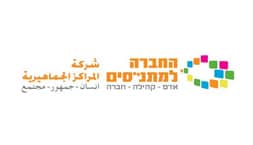 החברה--למתנסים