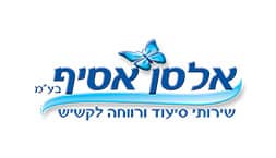 אלחנני ארנון, מנכ"ל אלסן אסיף בע"מ