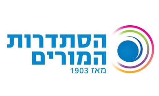 הסתדרות-המורים-לוגו