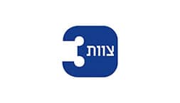 צוות3