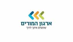 ארגון-המורים