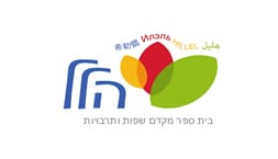 ועד מורים בית ספר "הילל", רמת גן