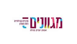 מגוונים