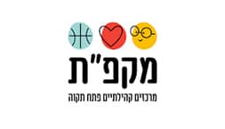 אריה ימיני, מנהל מנהל התרבות והיכל התרבות פתח תקווה