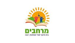 טליה מי רז, בית ספר "מרחבים", יבנה