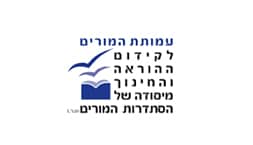 עמוןתת-המורים