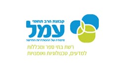 עמל