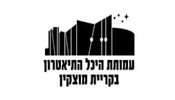 קרית-מוצקין